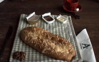 Pizzás kifli 0,056 kg 1